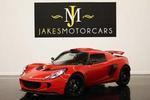 Lotus Exige S